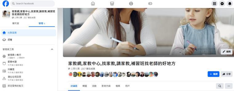 關鍵字一