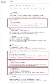 關鍵字二