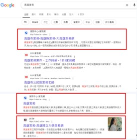 關鍵字三
