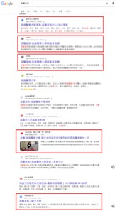 關鍵字五